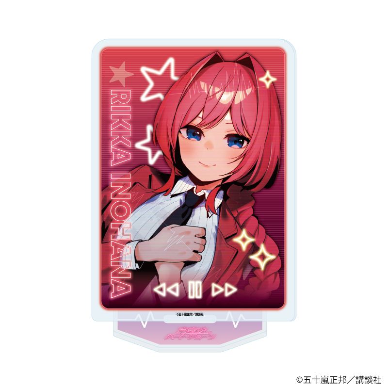 真夜中ハートチューン　缶バッジ　アクリルキーホルダー　特典　井ノ華六花 グッズ-キーホルダー】真夜中ハートチューン アクリルカード付き