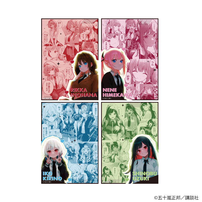 真夜中ハートチューン_L判ブロマイド4枚セット01/井ノ華六花&日芽川寧々&霧乃イコ&雨月しのぶ(公式イラスト)