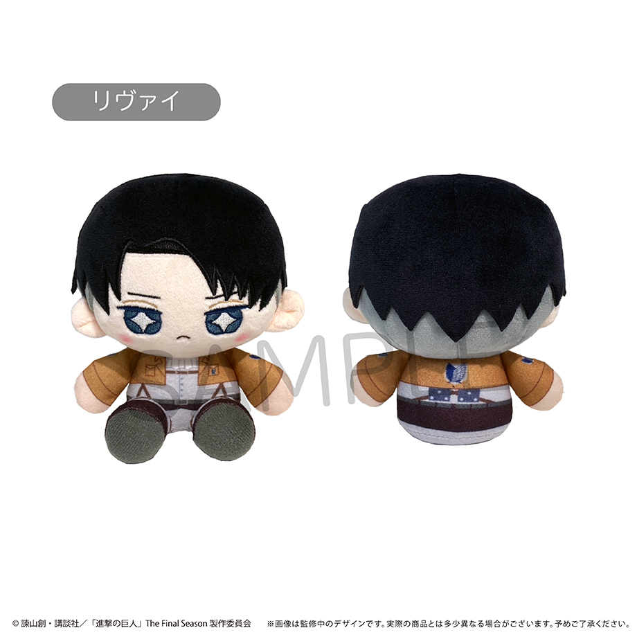 進撃の巨人_ミニおすわりたぴぬい リヴァイ