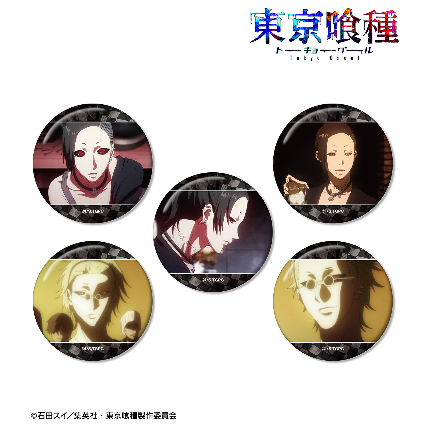東京喰種トーキョーグール_ウタ 場面写缶バッジ5個セット
