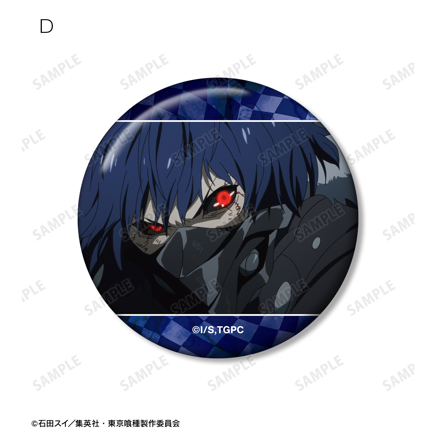 東京喰種トーキョーグール_霧嶋絢都 場面写缶バッジ5個セット
