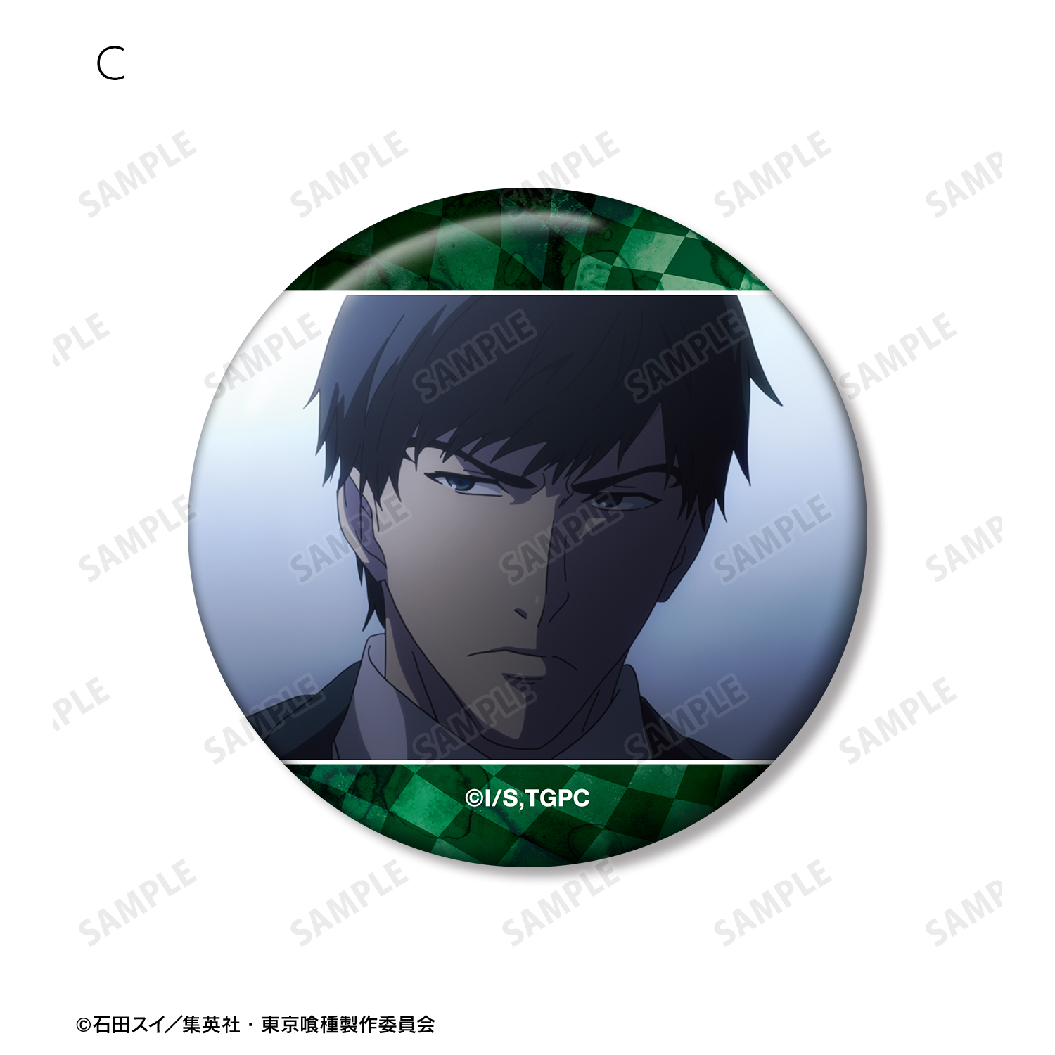 東京喰種トーキョーグール_亜門鋼太朗 場面写缶バッジ5個セット