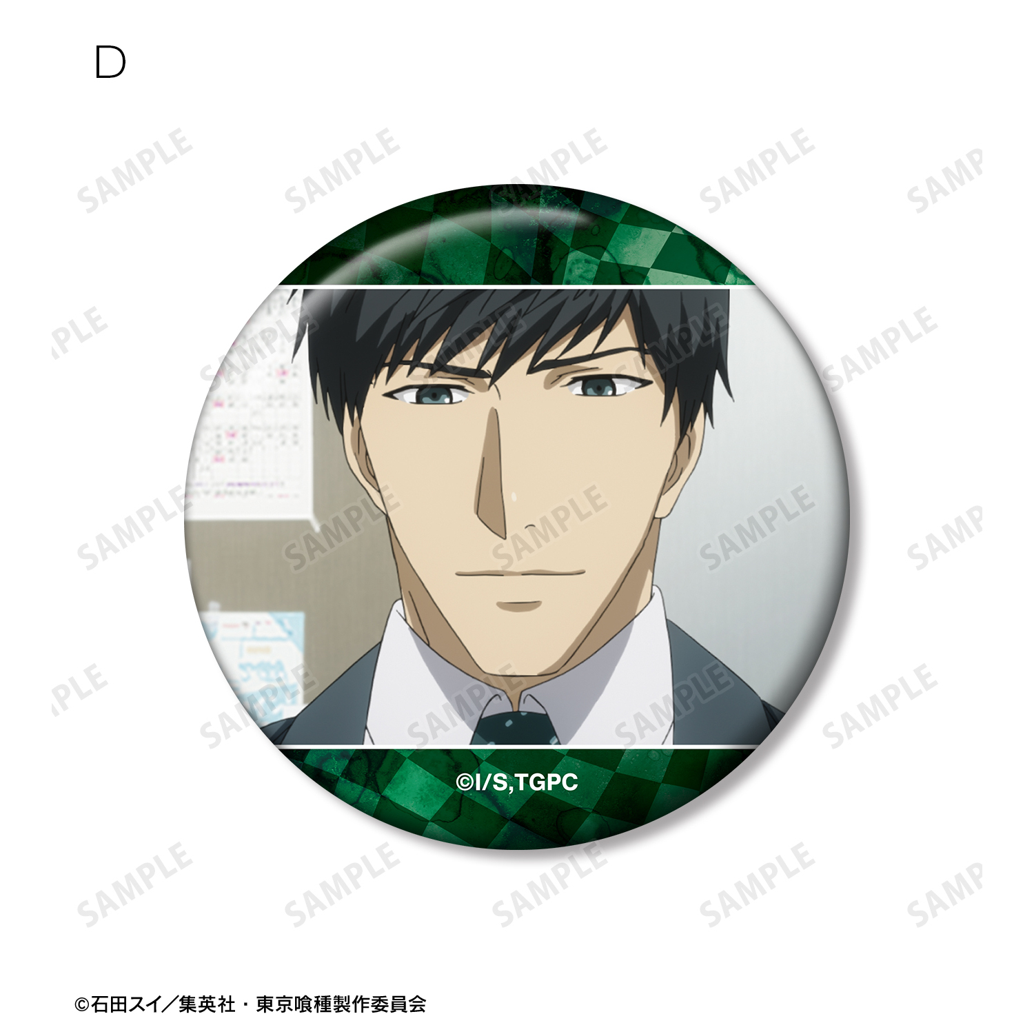 東京喰種トーキョーグール_亜門鋼太朗 場面写缶バッジ5個セット
