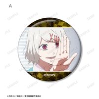 東京喰種トーキョーグール_鈴屋什造 場面写缶バッジ5個セット | 東京喰