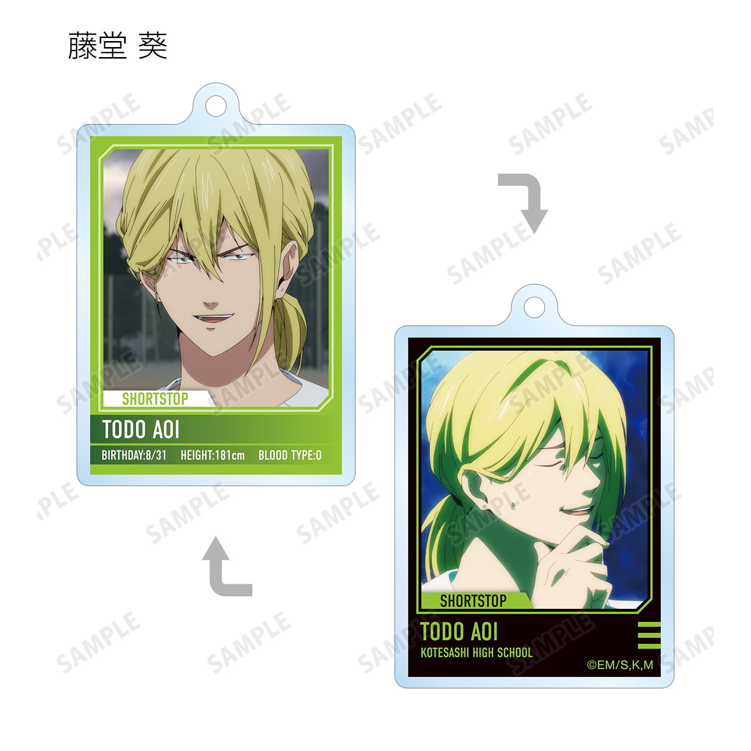 忘却バッテリー キャンバスキーホルダー ボックス BOX 忘却バッテリー