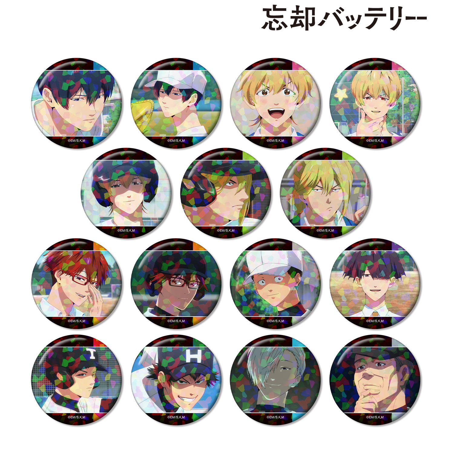 忘却バッテリー_トレーディング場面写ホログラム缶バッジ(単位/コンプリートBOX)【BOX/15パック入り】
