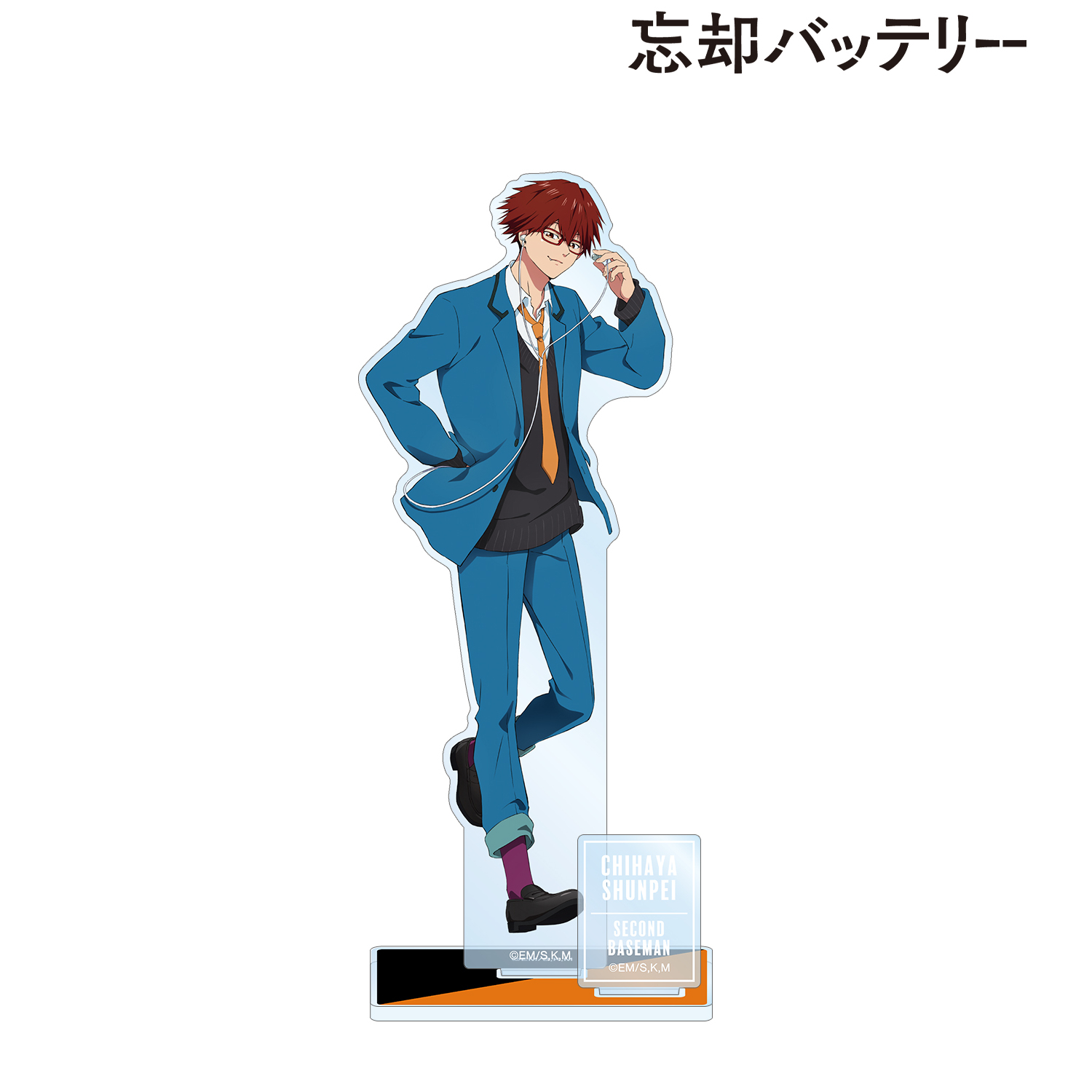 忘却バッテリー_千早瞬平 パーツ付きBIGアクリルスタンド | 公式