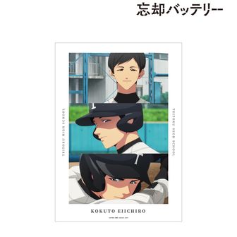 忘却バッテリー_メモリーズスクエア缶バッジ/千早 瞬平B | 公式