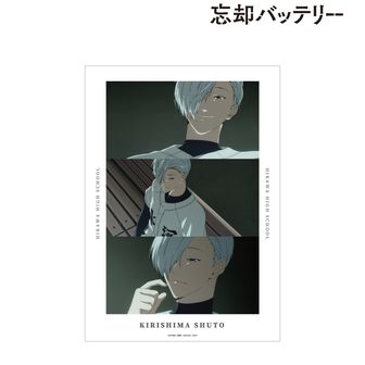 TVアニメ「忘却バッテリー」 - 清峰葉流火 A3マット加工ポスター