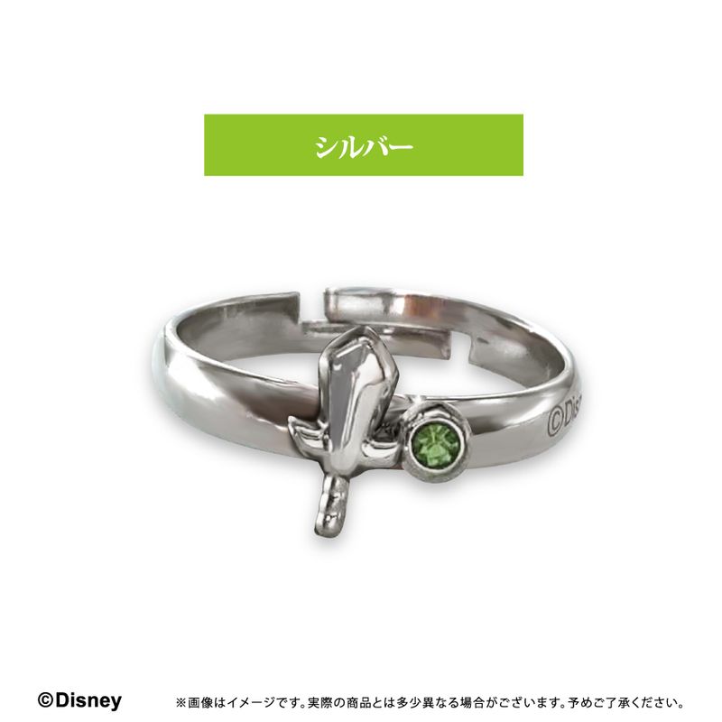 ディズニー ツイステッドワンダーランド_推しリング シルバー