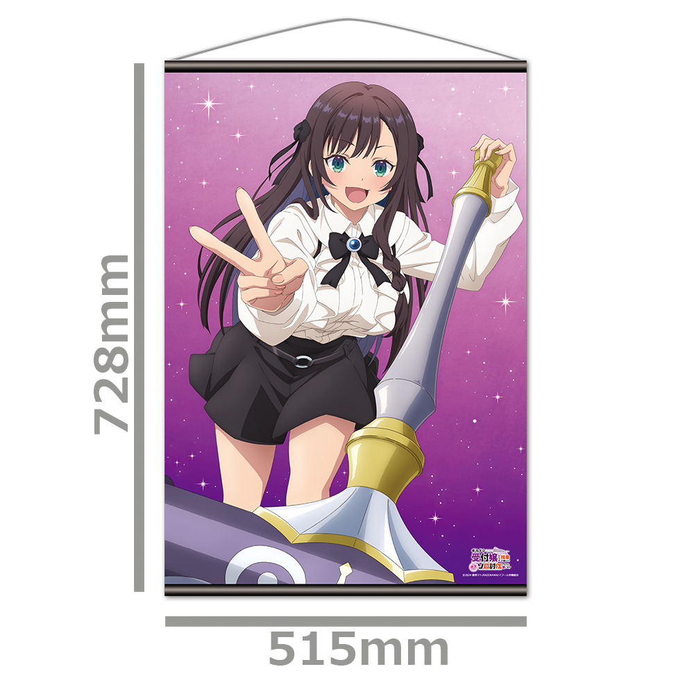 ギルドの受付嬢ですが アリナ クローバー 特大布ポスターB ギルます S賞 ギルドの受付嬢ですが アリナ クローバー 特大布ポスターB ギル