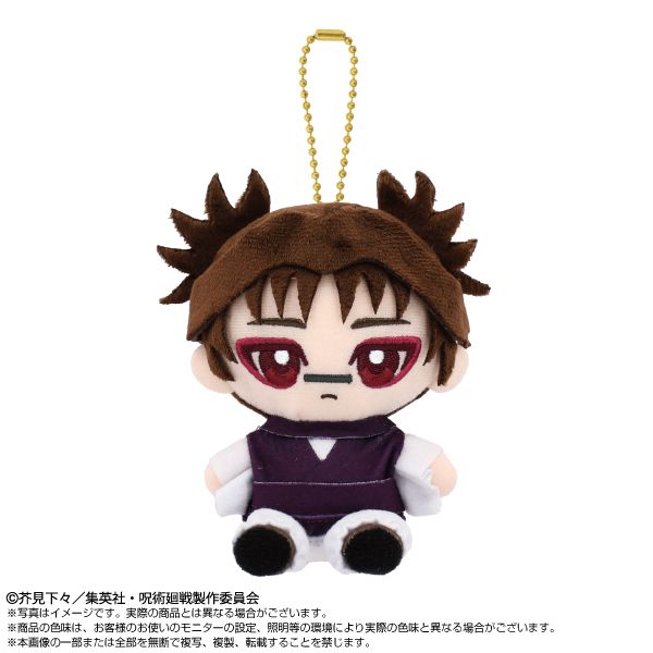 呪術廻戦_Chibiぬいおすわりマスコット 脹相 | 呪術廻戦公式グッズ