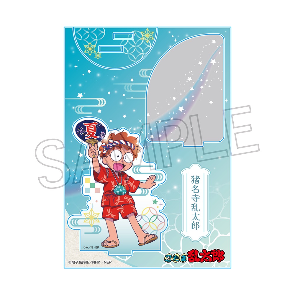 忍たま乱太郎_アクリルスタンド -夏祭りの段- 猪名寺乱太郎