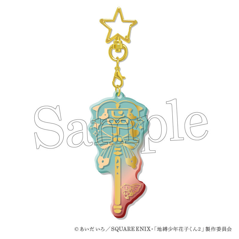 地縛少年花子くん2_クリアキーチャーム【BOX／6パック入り】 | 公式