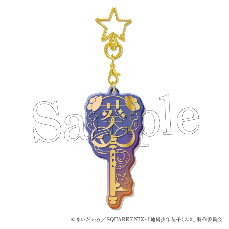 地縛少年花子くん2_クリアキーチャーム【BOX／6パック入り】 | 公式