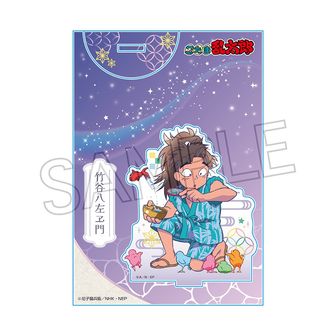忍たま乱太郎_描き下ろし 善法寺伊作 みんなで歩むの段ver. パーツ付き