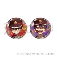 地縛少年花子くん2_箔押し缶バッジセット 1 花子くん&つかさ | 地縛