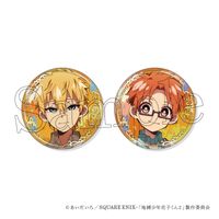 地縛少年花子くん2_箔押し缶バッジセット 4 源輝&蒼井茜 | 地縛少年
