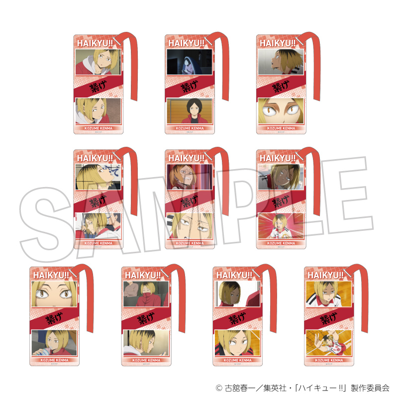 ハイキュー!!_アクリル栞コレクション　孤爪研磨BOX【BOX／10個入り】