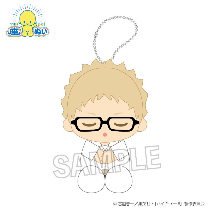 ハイキュー!!_座ぬい　お昼寝ver.　月島 蛍　