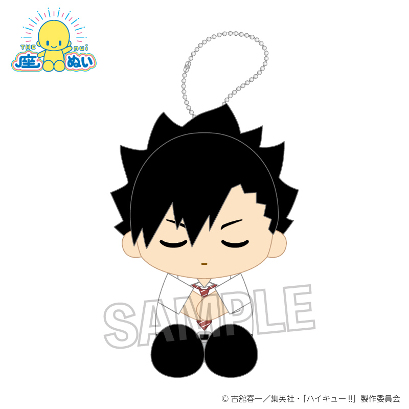 ハイキュー!!_座ぬい　お昼寝ver.　黒尾鉄朗
