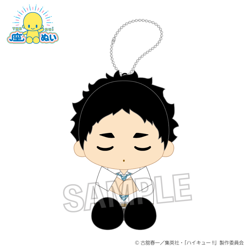 ハイキュー!!_座ぬい　お昼寝ver.　赤葦京治