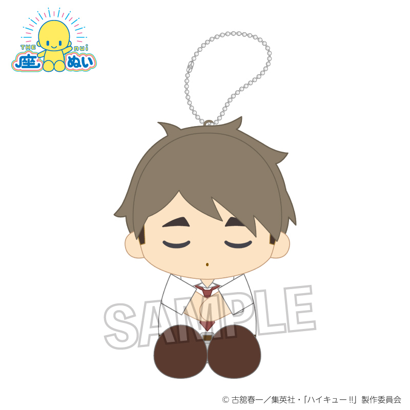 ハイキュー!!_座ぬい　お昼寝ver.　宮 治