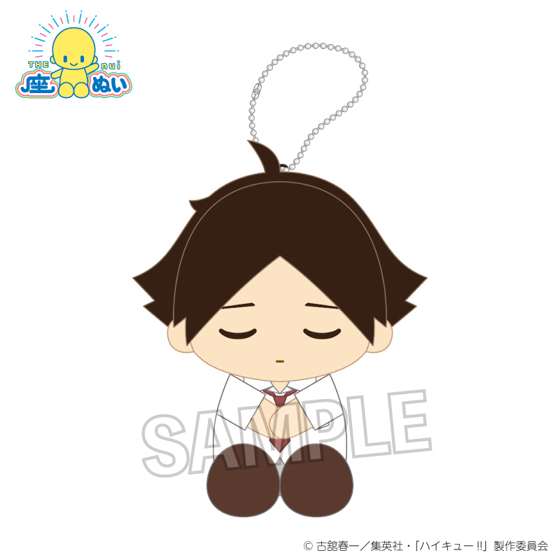 ハイキュー!!_座ぬい　お昼寝ver.　角名倫太郎