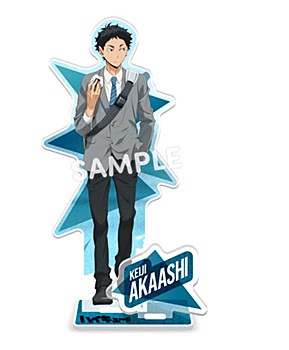 ハイキュー!!_帰り道 アクリルスタンドプレート 赤葦京治