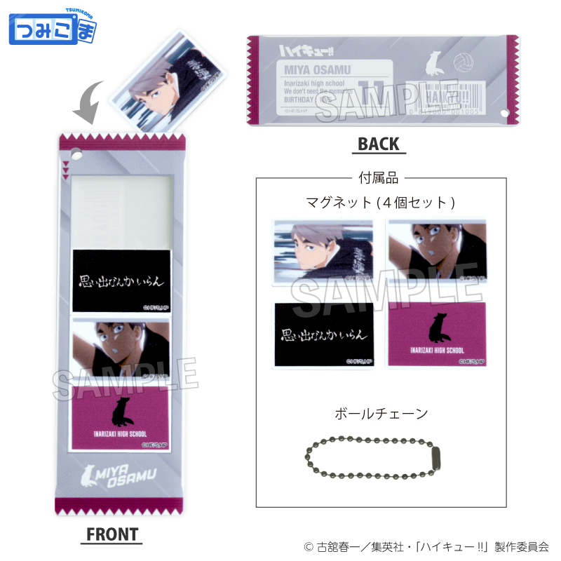 ハイキュー!!_つみこまコレクション　宮 治