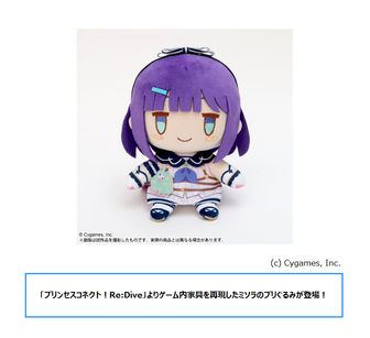 プリンセスコネクトRe:Dive メタルチャームストラップ　1BOX プリンセスコネクト！Re:Dive メタルチャームストラップ 10個