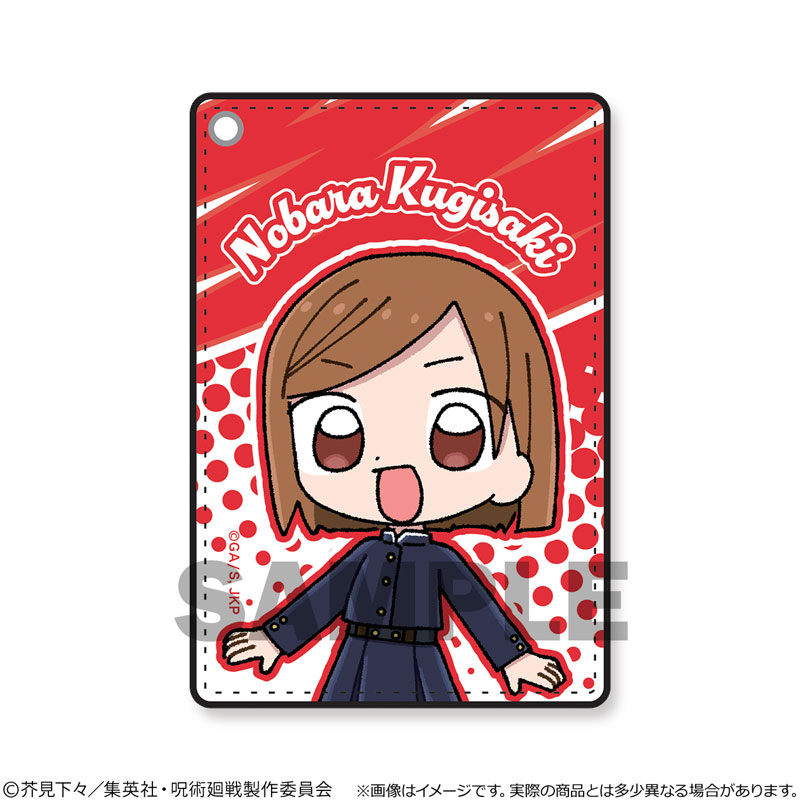 呪術廻戦_シングルパスケース 釘崎野薔薇