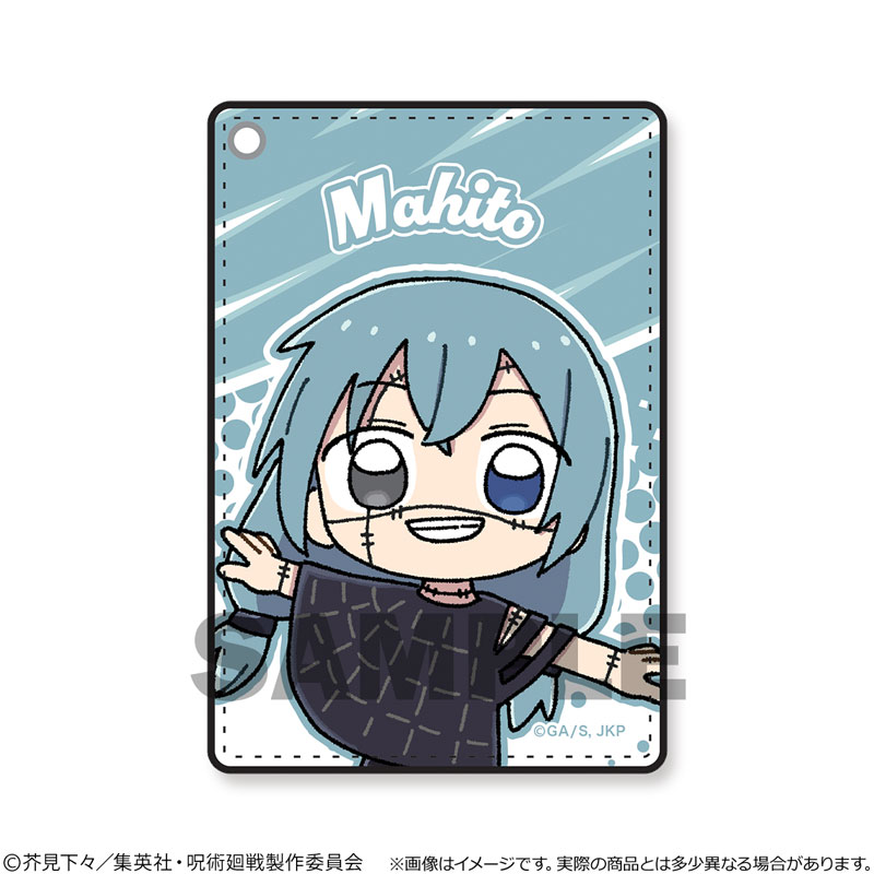 呪術廻戦_シングルパスケース 真人 | 公式グッズ・公式