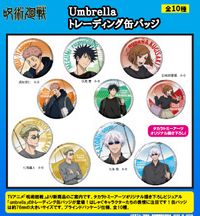 呪術廻戦_Umbrella トレーディング缶バッジ【BOX／10個入り】 | 呪術廻