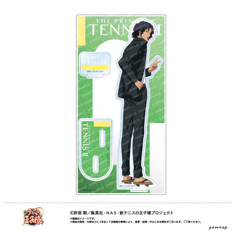 新テニスの王子様_アクリルスタンド -制服ファッション- (N 千歳千里