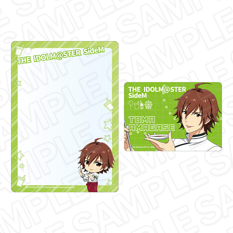 アイドルマスター SideM_硬質カードケースセット 天ヶ瀬冬馬 遊園地 ver.