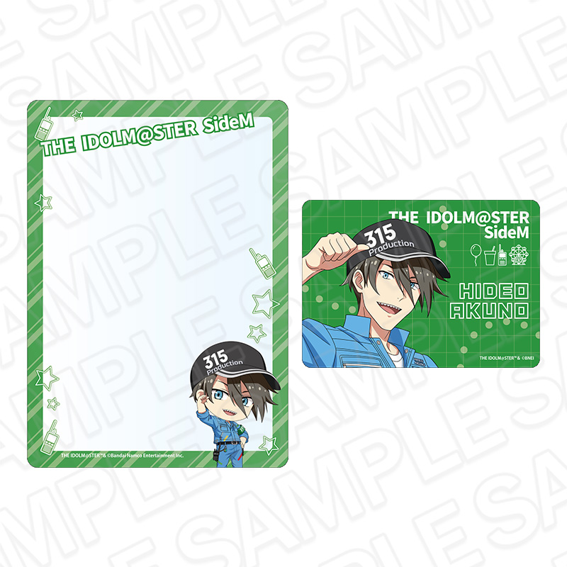 アイドルマスター SideM_硬質カードケースセット 握野英雄 遊園地 ver.