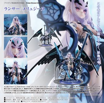 【ラッピング不可】 Fate/Grand Order セイバー/斎藤 きゃらとりあアクリルスタンド 絵画