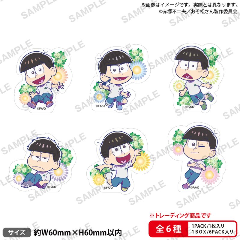 おそ松さん_トレーディングダイカットステッカー【コンプリートBOX／6