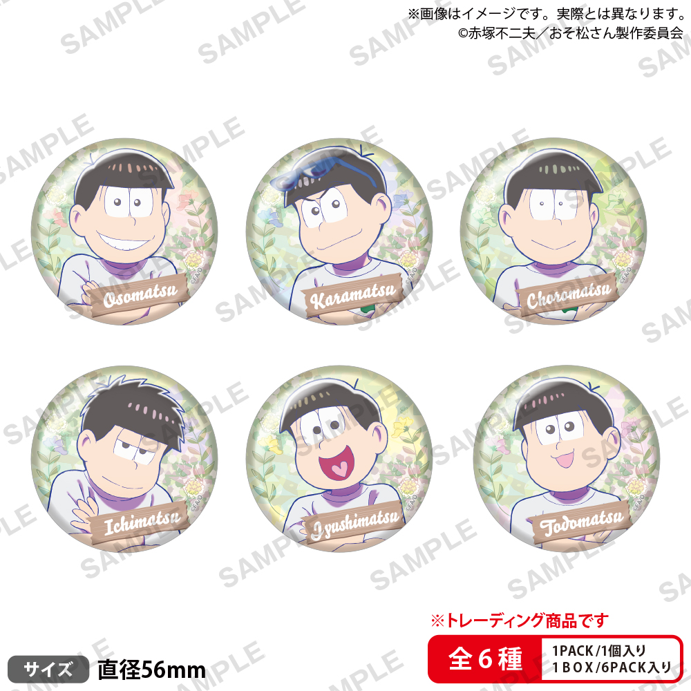 おそ松さん_トレーディングホログラム缶バッジ Vol.1