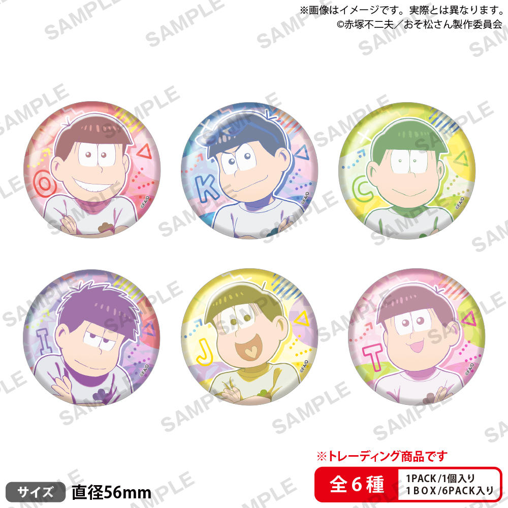おそ松さん_トレーディングホログラム缶バッジ Vol.2 シティ