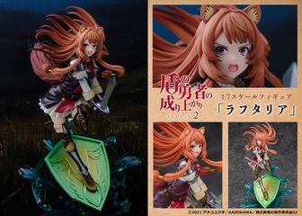 POP UP PARADE 盾の勇者の成り上がり ラフタリア フィギュア Amazon | POP UP PARADE 盾の勇者の成り上がり SEASON2