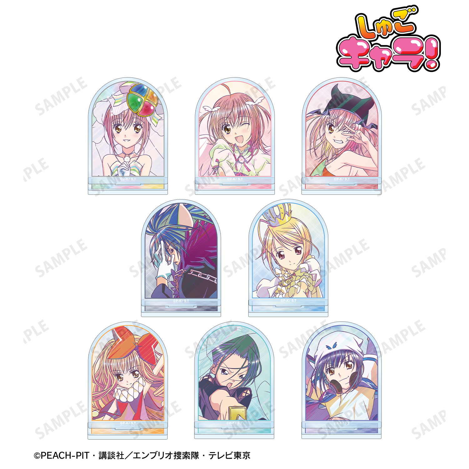 しゅごキャラ！_トレーディング Ani-Art clear label アクリルスタンド ver.B(単位/コンプリートBOX)【BOX/8パック入り】