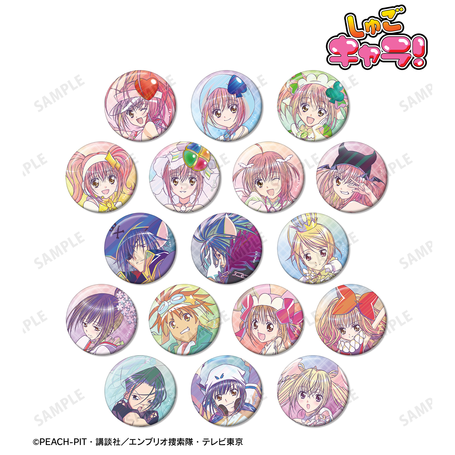 しゅごキャラ！_トレーディング Ani-Art clear label 缶バッジ(単位/コンプリートBOX)【BOX/17パック入り】
