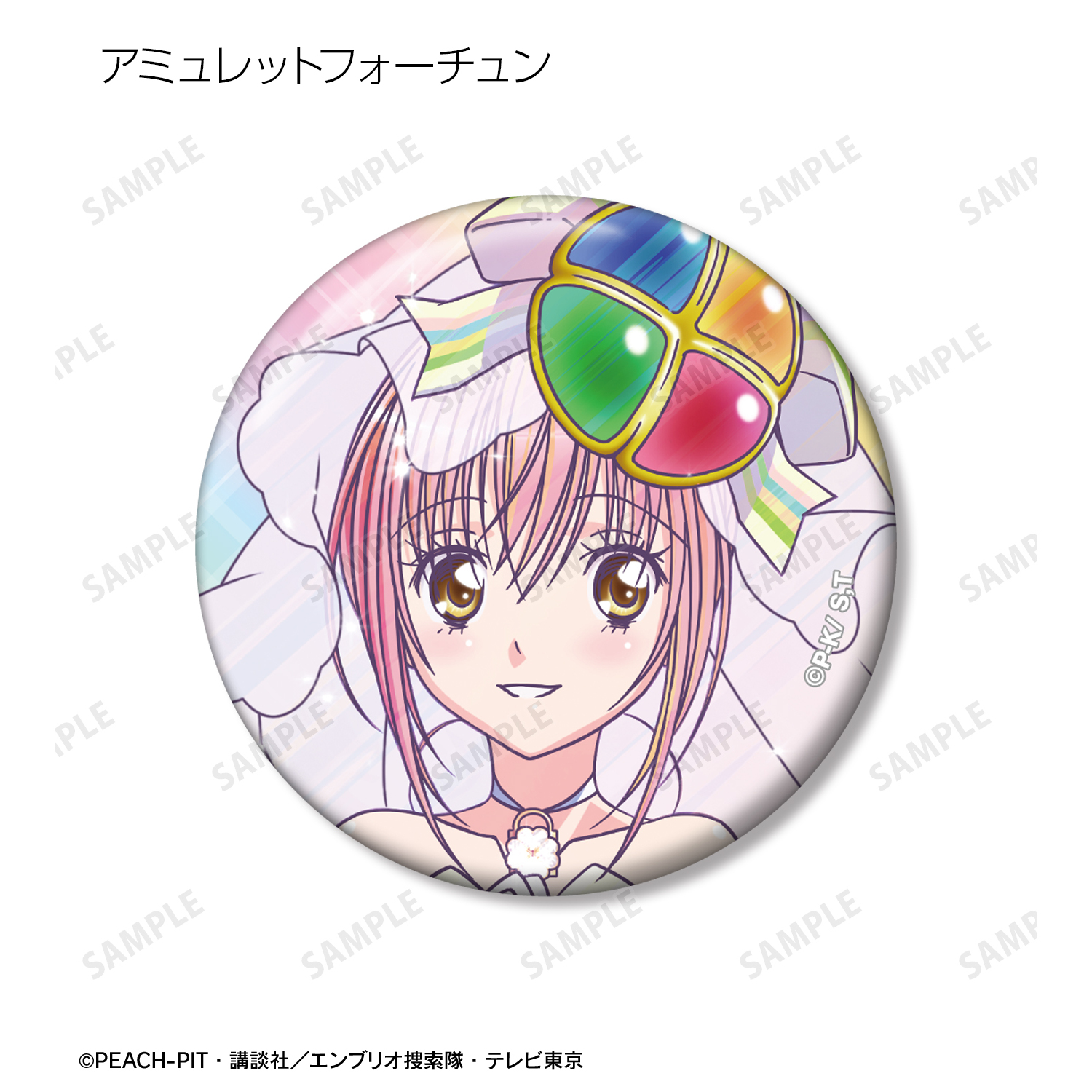 しゅごキャラ！オンラインくじ アミュレットフォーチュン 缶バッジ しゅごキャラ！』のオンラインくじが登場！ | 株式会社KADOKAWA