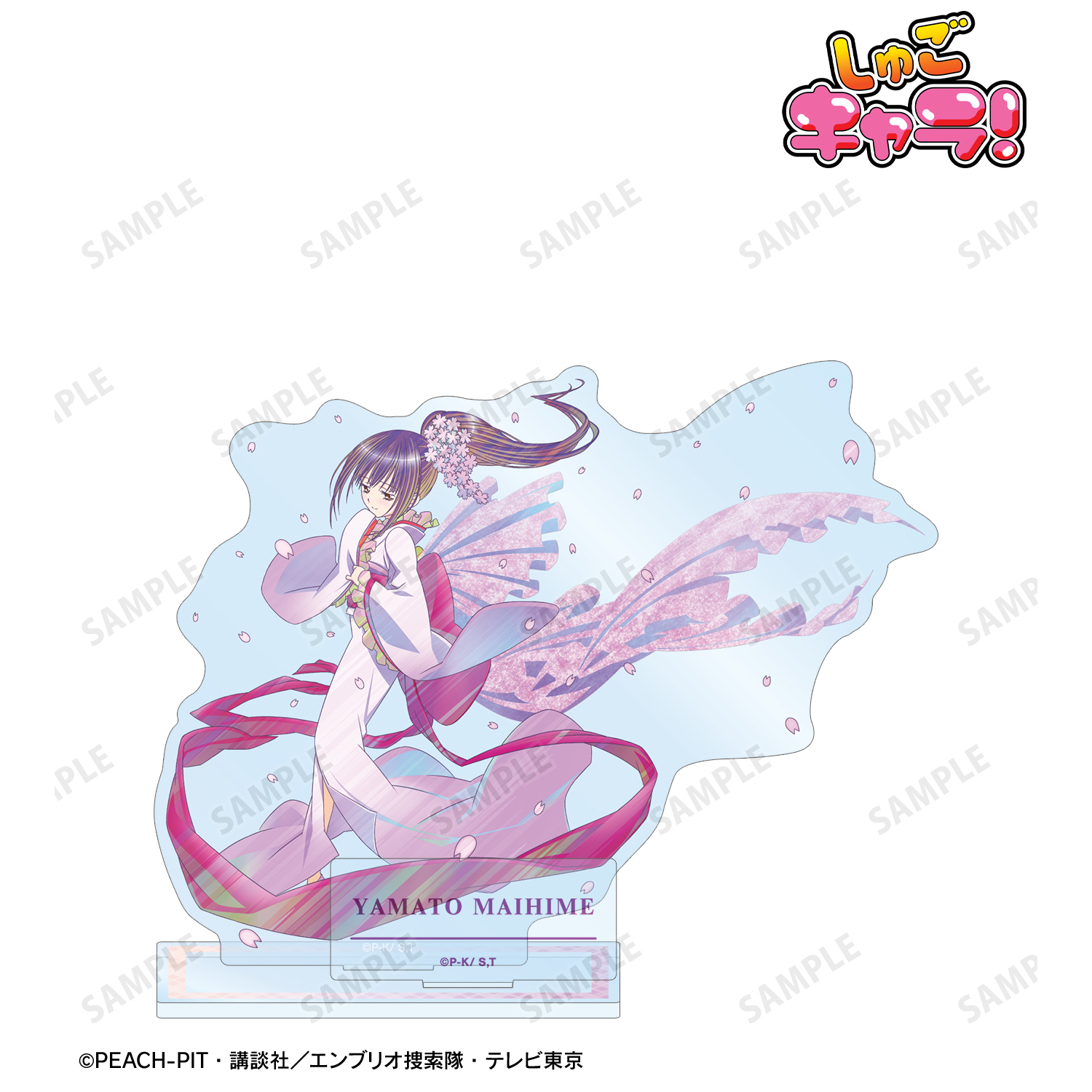 しゅごキャラ！_ヤマトマイヒメ Ani-Art clear label パーツ付きアクリルスタンド