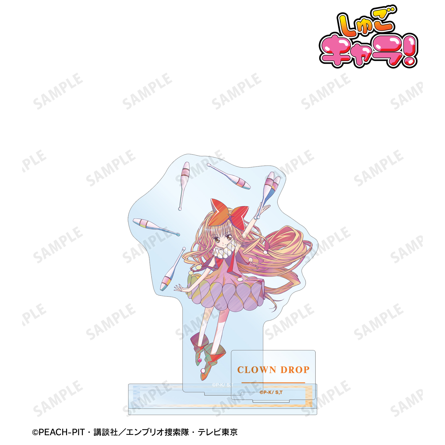 しゅごキャラ！_クラウンドロップ Ani-Art clear label パーツ付きアクリルスタンド