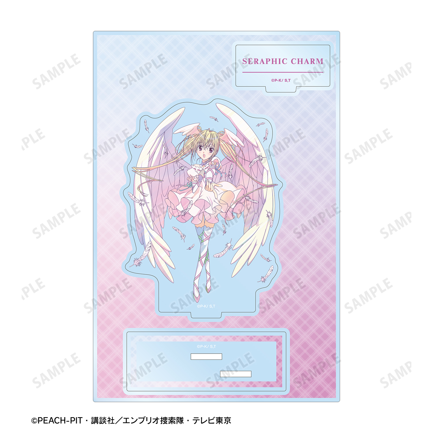 しゅごキャラ！_セラフィックチャーム Ani-Art clear label