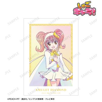 しゅごキャラ！　キャラレザーチャーム　9種未開封コンプリートセット しゅごキャラ！ アクリルスタンド / セラフィックチャーム