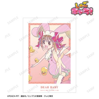 しゅごキャラ！ チャームコレクション | ガシャポン バンダイ